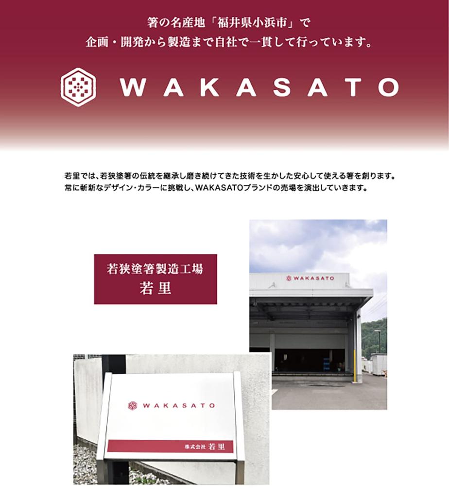 NAKANO Lacquered Set of Gift Natural Genuine 23cm X Hexagonal Wood Comfortable In the Made In Japan Chopsticks, 2, Couple's Chopsticks, Set, Wood,