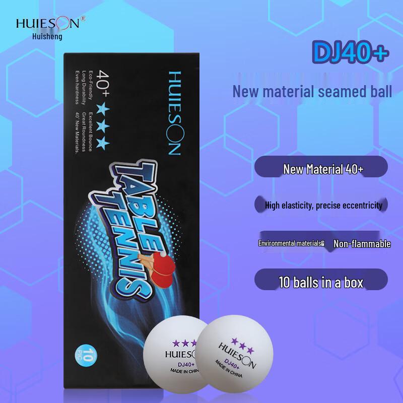 Настольные теннисные мячи Huisheng DJ40+ 3 звезды