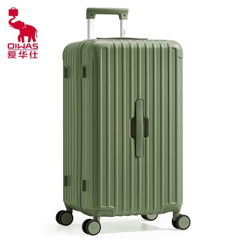 OIWAS Large Capacity Hardshell Luggage