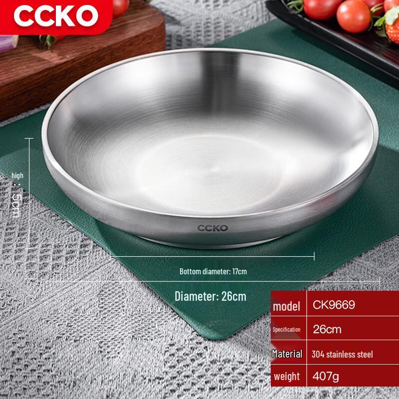

CCKO Stainless Steel Round Deep Serving Plate