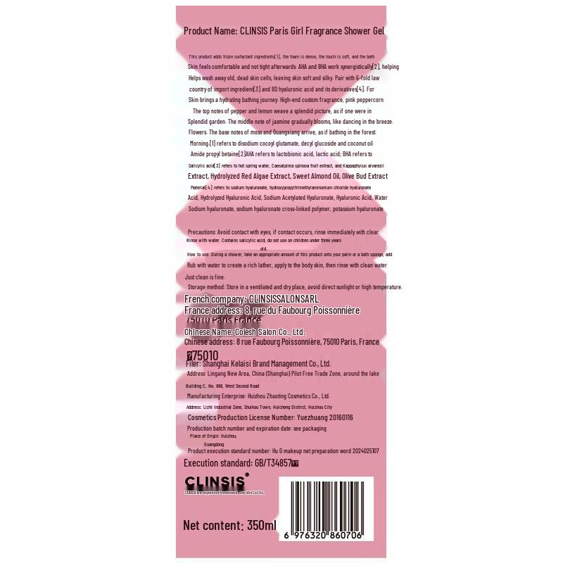 CLINSIS Paris Scented Travel Skincare Set