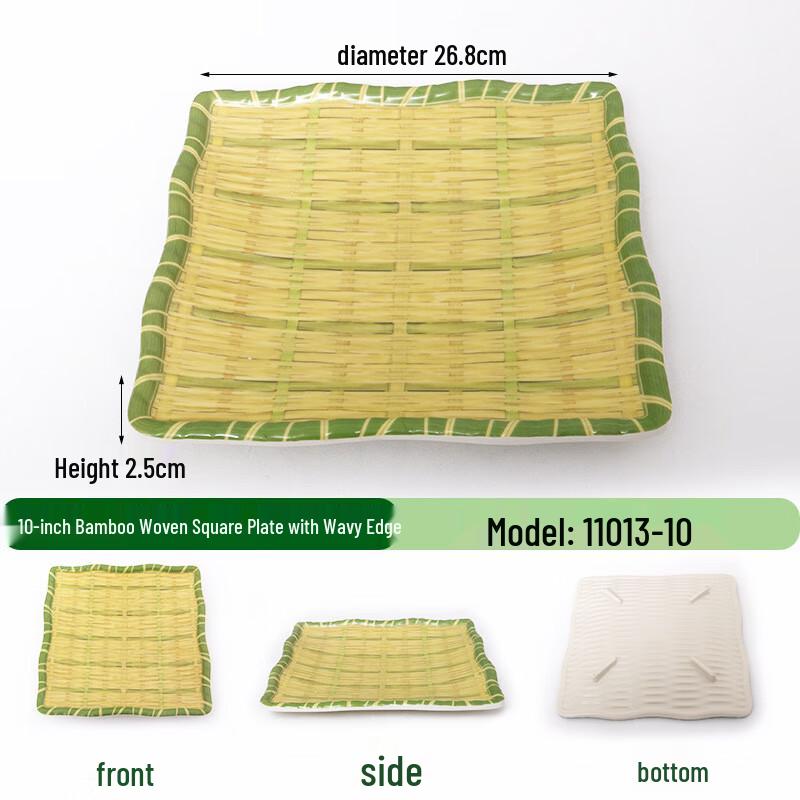 Nordic Melamine Imitation Bamboo Round Salad Plate