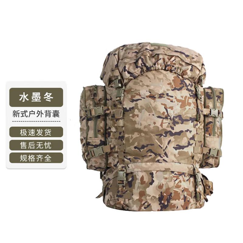 Qinghongling 85L Tactical Camouflage Backpack