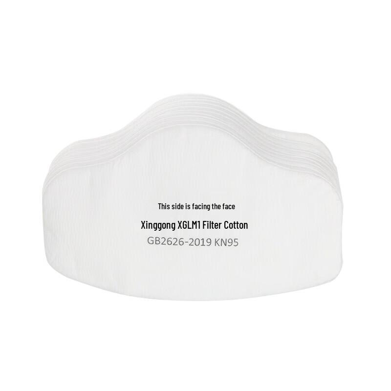 XINGGONG XGLM1 Dust Mask Filter Cotton