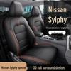 Sylphy Full Leather Car Seat Cushion - New Universal Model for Five-Seat Cars, Suitable for All Seasons