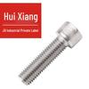 304 Stainless Steel Metric Hex Socket Cap Screw