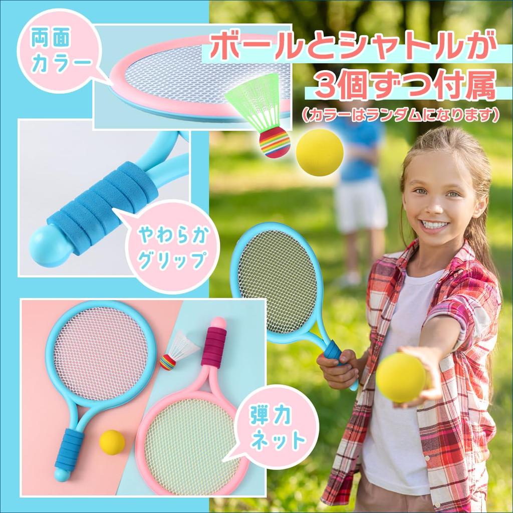 SALUDABLE Badminton Flying Ball Catch Copter Outdoor Play Park Play Goods Storage