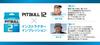 Shimano Pitbull PE Line, 12-Strand Braid, 150m, 0.8 Size, Sight Lime, 18.3lb, PL-M52R Fishing Line