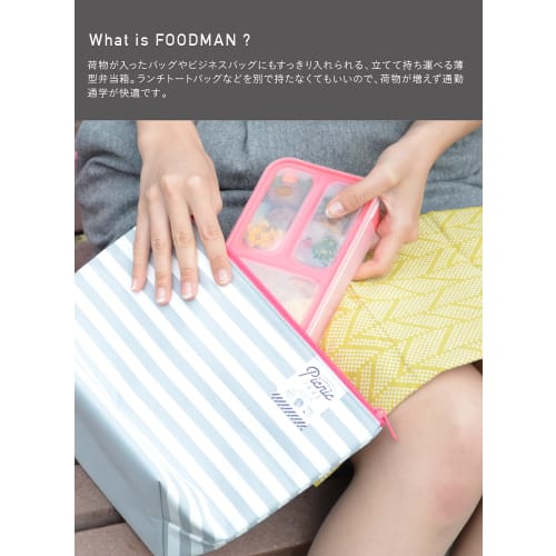 CB JAPAN Foodman Bento Box Case, Slim Fit Lunch Box, 400ml, Light Gray, Snug Fit, Stretch Fabric, Portable, Smart, Perfect for Commuting and School, D