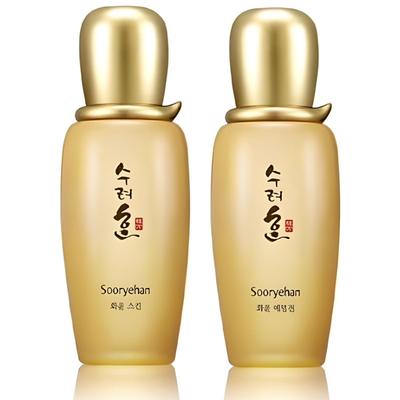 Soins de la peau – Kits de cosmétiques de soin
