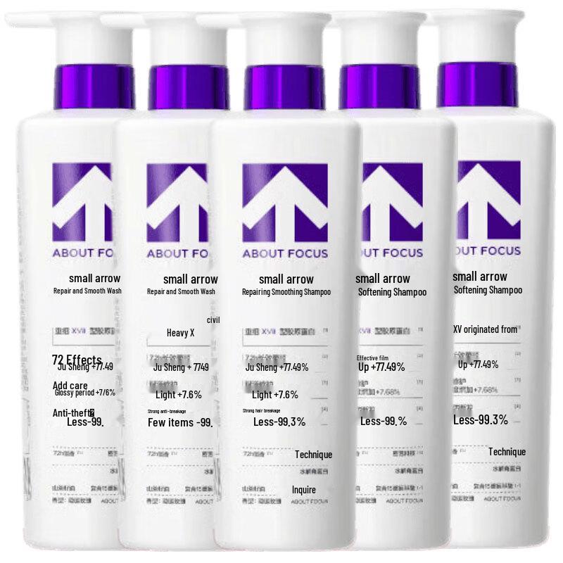 Small Arrow ABOUT FOCUS Repair & Smooth Shampoo