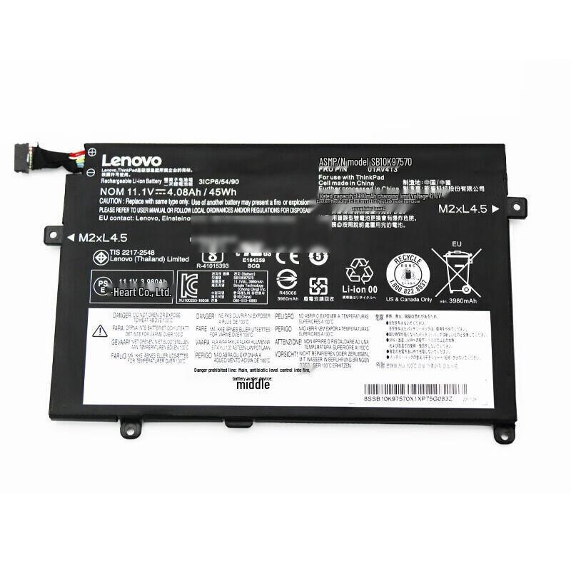 Lenovo ThinkPad E470 Series Laptop Battery