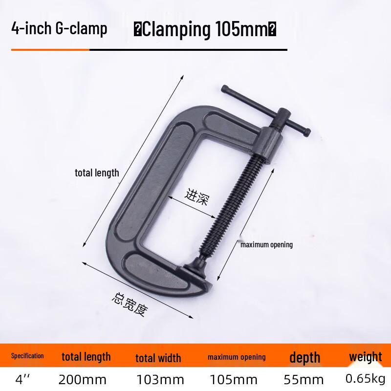 Heavy-Duty Woodworking G-Clamp CN plug (adapter included)