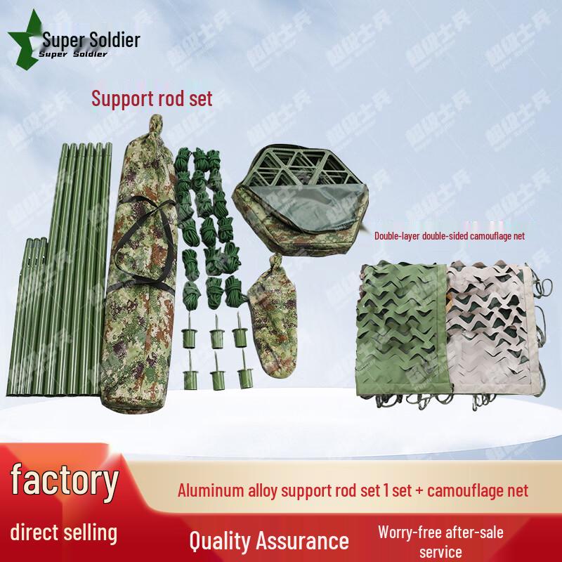Super Soldier Multi-band Camouflage Net