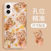 Butter Bear Orange Apple iPhone17 Mobile Phone Case Promax Cartoon 16 Silicone 15 Soft Tpu Anti-drop 13 Sets