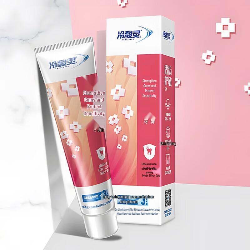 

Lengsuanling Gum Care & Sensitive Relief Toothpaste