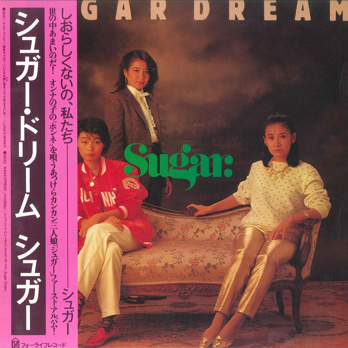 

LP Record SUGAR - Sugar Dream 28K35 FOR LIFE 1981 Japan Obi Japanese Pop/Rock Used