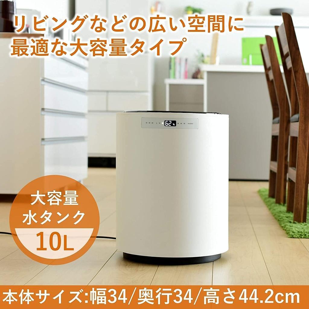 Heating Steam Water supply from Large capacity room 20 tatami Western room 33 Equipped with humidity control Powerful Child Timer function Living