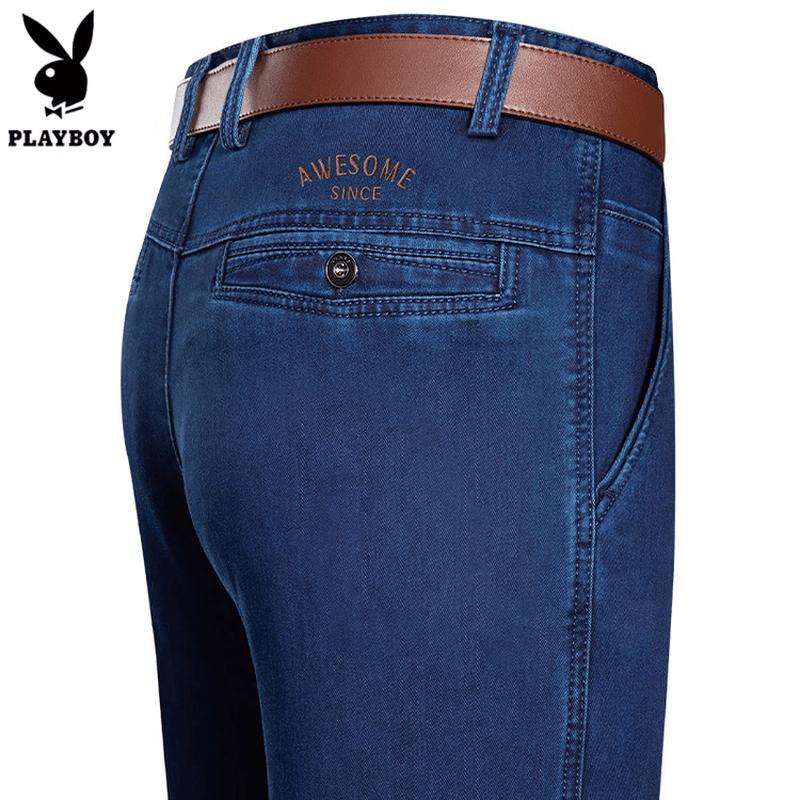 PLAYBOY Men's High-Waist Straight Leg Jeans