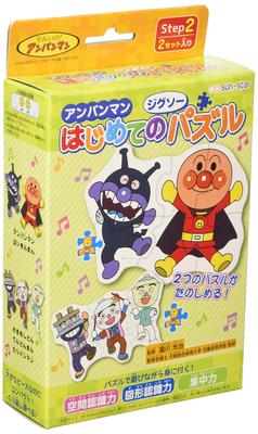Anpanman First Jigsaw Puzzle Step 2 Green 2 Sets