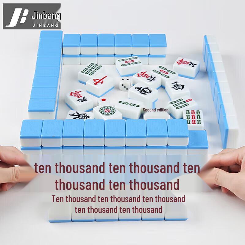 Jingbang Home Mahjong Tiles Set