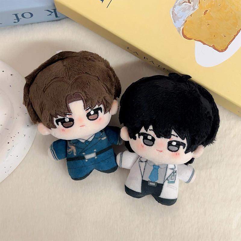 Unspoken Words Lu Heyang Xu Ze Plush Keychain Stuffed Doll Bag Pendant Gift