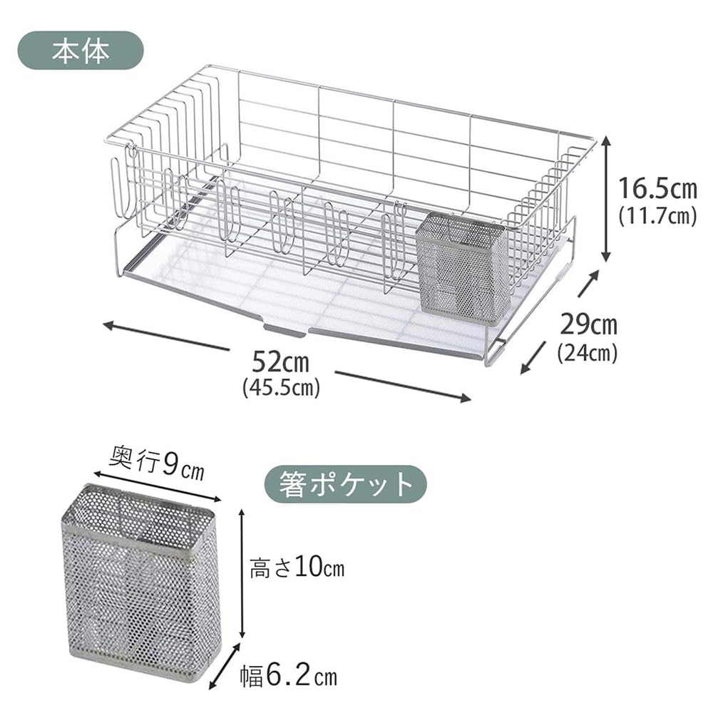 Shimomura Planning Drainer Rack for 5 To 6 People In Above the Sink Tray That Does Not Show Limescale Suitable for Various Tableware Includes 6 Glass