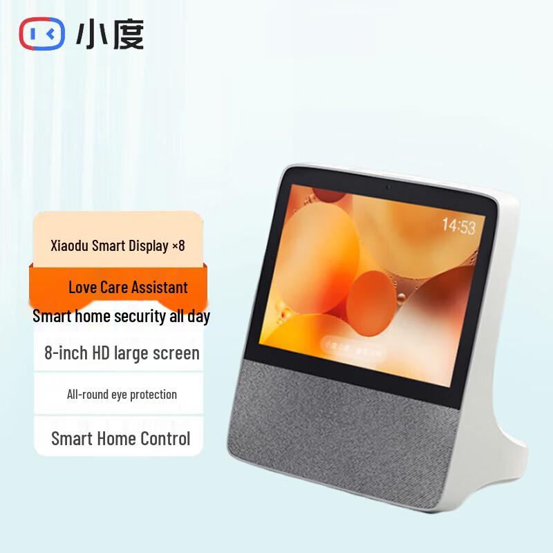

Xiaodu Smart Screen X8 8-inch HD Smart Speaker CN plug (adapter included)