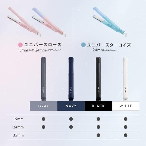 2023 Spring/Summer Limited SALONIA | Straight Hair Iron [Universe Rose] 24mm Iron Compatible with Overseas Countries Comes with Heat-resistant Pouch S