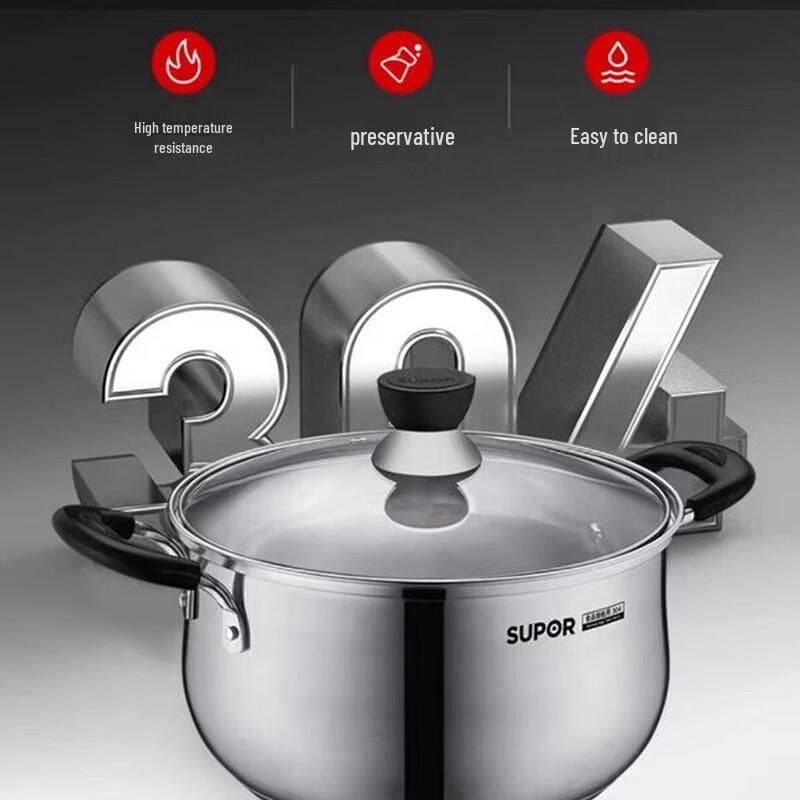 Supor 304 Stainless Steel Thickened Stew & Soup Pot ST20H3