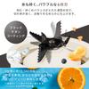 IRIS OHYAMA Ice Fruit Easy Quiet Easy 2022 Model Blender, Compatible, Smoothies, Desserts, Mousses, Soups, Cooking, Design, 3-Level Adjustment,