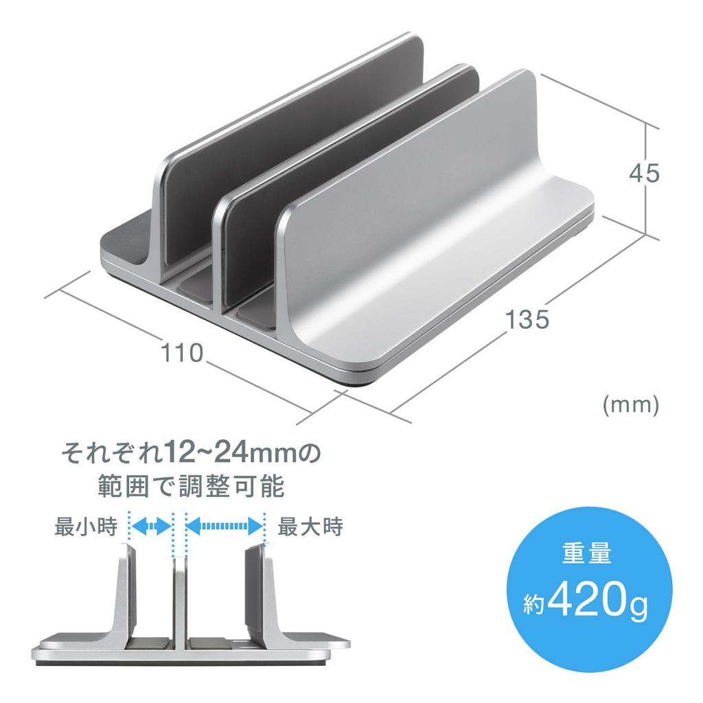 Support en aluminium Sanwa Supply pour ordinateurs portables pour deux (Vertical, Ordinateurs portables) PDA-STN91S