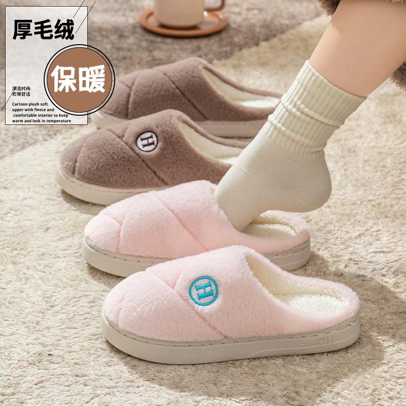 Home shoes indoor comfort couple household cotton drags autumn and winter cotton slippers