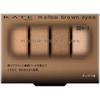 Kate Mellow Rown Ice Br 1 4.2g Kanehou Cosmetics