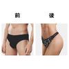 LittleForBig Men's T-Back Low-Waisted Briefs with Cute Ribbon Decorations and a Floral Mesh Design, Black, Size S