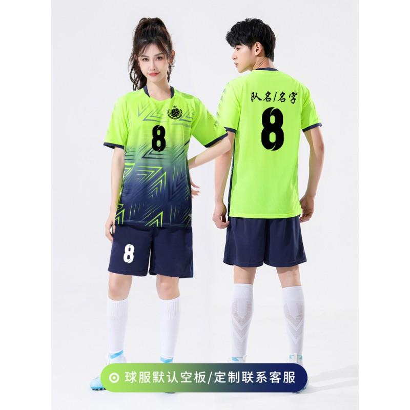 Men Women Volleyball Jersey Set Quick Dry Breathable Badminton Training Sportswear
