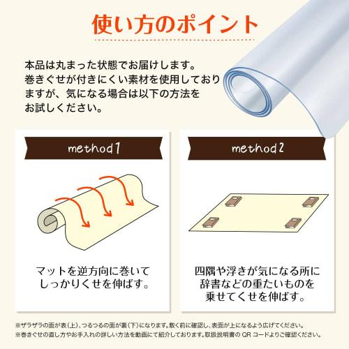 Latuna Kitchen Mat, 240 x 60cm, Transparent, Wipeable, 1.5mm Thick, Compatible with Underfloor Heating.