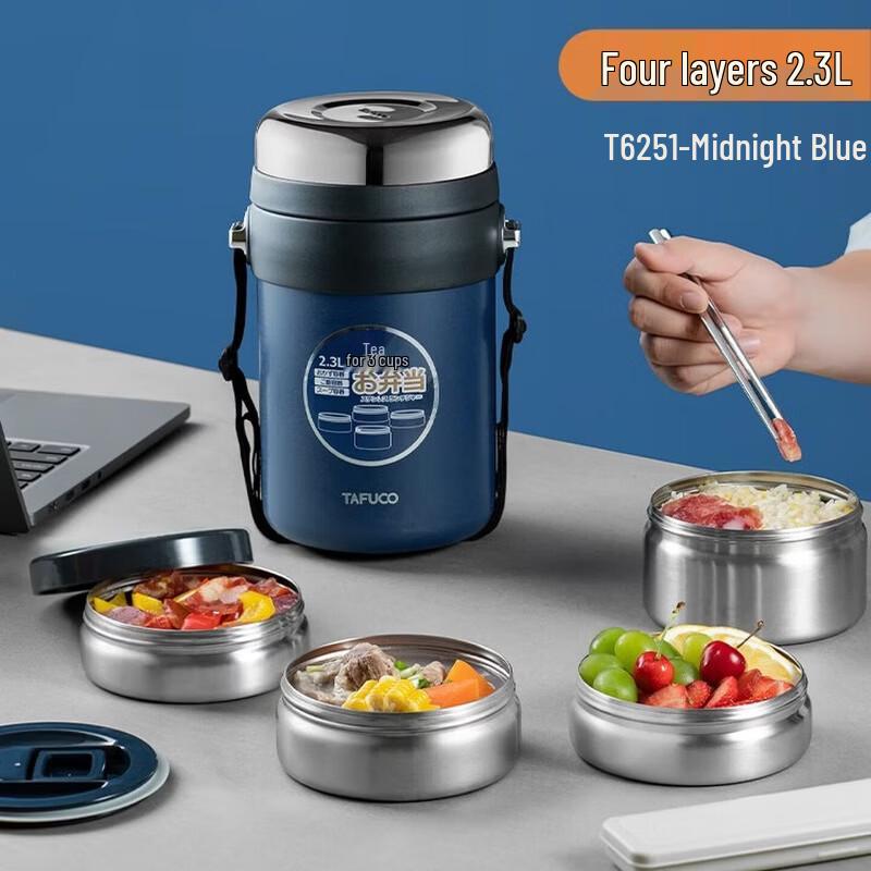

TAFUCO 316 Stainless Steel Insulated Lunch Box