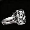 Justerbar Åben Ring Med Taoistisk Segl Motiv Vintage Kobber Bånd Unisex Retro Statement Smykke