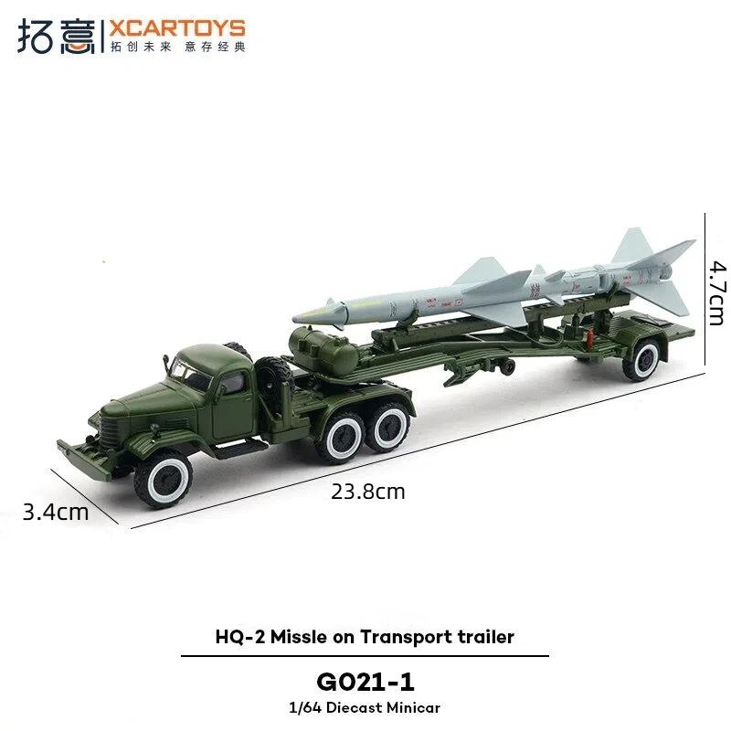 Tuoyi XCARTOYS alloy car model toy car Hongqi 2 ground to air missile transport vehicle Realistic appearance decoration collecti