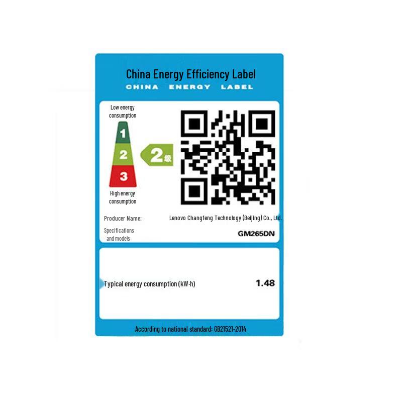 Lenovo Xinchuang Secure Commercial Office Machines CN Plug (adapter Included)