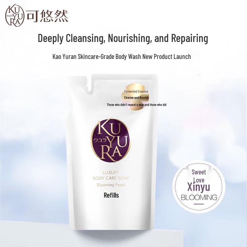 Koyuran Luxury Pampering Shower Gel Set