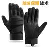 Winter Thermal Tactical Gloves Men Soft Shell Fleece Lined Full Finger Touchscreen Outdoor Cycling Cold Weather Protection