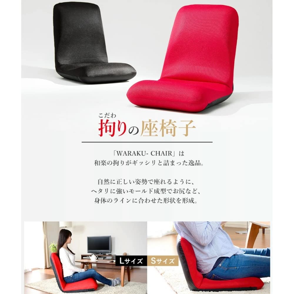 Seltan Seat High Japanese Raku M Mesh Back Muscle Back Made in Japan Chair, Resilience, Chair, Size, Black, Pin, Reclining, A454a-349DBR