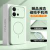 Applicable To Vivos60 Mobile Phone Case, New Liquid Silicone S60 Vitality Version Protective Case, Magnetic Suction Vivo Men's and Women's Models