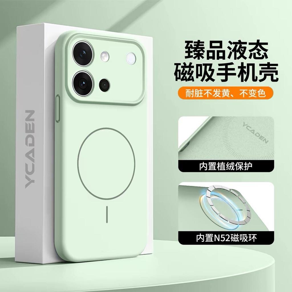 Applicable To Vivos60 Mobile Phone Case, New Liquid Silicone S60 Vitality Version Protective Case, Magnetic Suction Vivo Men's and Women's Models