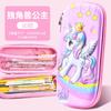 New stationery box for primary school students, cartoon pencil case, three-dimensional pencil case, anti-drop Korean version