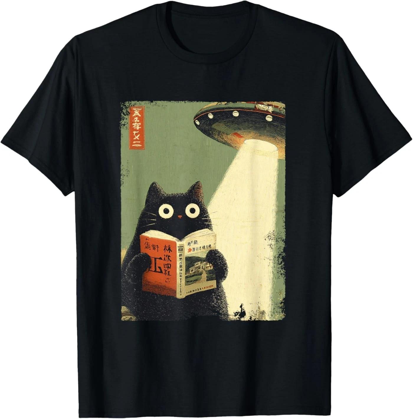 Vintage Japanese Cat Book Lovers UFO Alien Abduction Cat Dad T-Shirt S