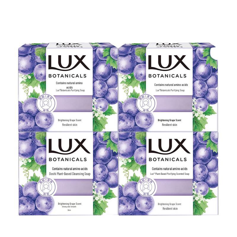 Lux Botanical Grape Scent Soap Bar (4-Pack)