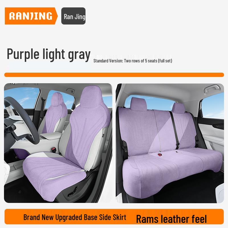 Geely Xingyuan Four Seasons Universal Car Seat Covers and Cushions - Full Coverage